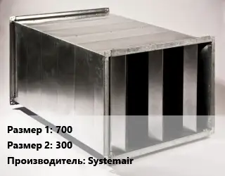 Шумоглушитель прямоугольный 700х300 Systemair